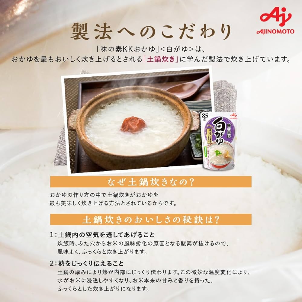 [最安値] 味の素　お粥　9個入り×6 　[箱未開封] AJINOMOTO 【味の素】おかゆ レトルト 玉子がゆ 250g×9個 : くま
